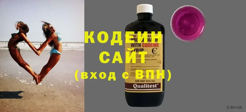 Кодеиновый сироп Lean напиток Lean (лин)  Кулебаки 