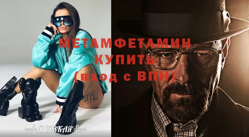 где можно купить   Кулебаки  Метамфетамин Декстрометамфетамин 99.9% 